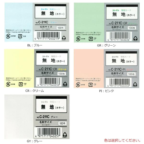 bunsute_c-211c