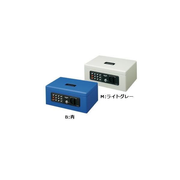 KOKUYO コクヨ CB-T11 手提げ金庫 テンキー付き A4 : ブング KOKUYO コクヨ CB-T11 手提げ金庫 テンキー付き A4 : ブング