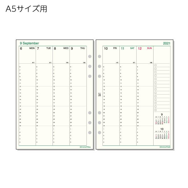 24時間 手帳の人気商品 通販 価格比較 価格 Com