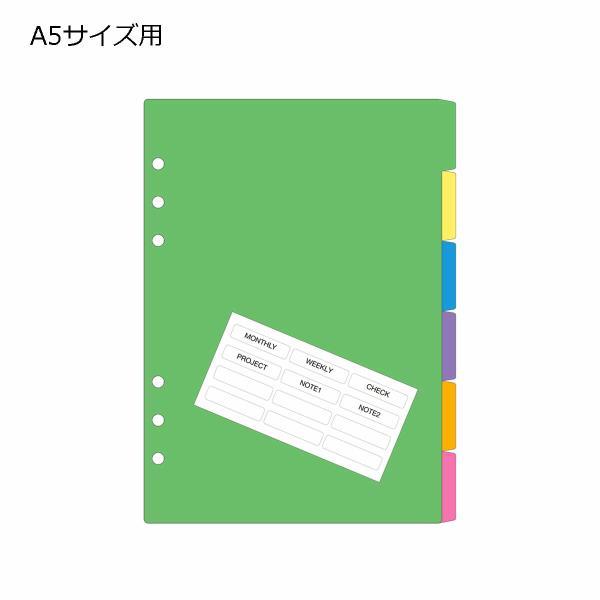 ラヴィページ ツァイトベクター クリップファイル A4サイズ / レイメイストア