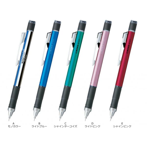トンボ鉛筆　DPA-141　シャープペンシル　モノグラフ　グリップモデル　0.5mm