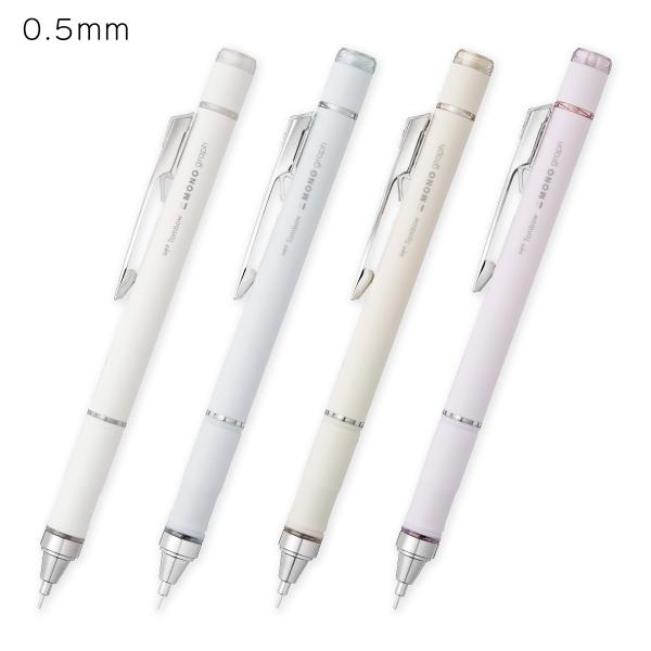 MONO トンボ鉛筆 DPA-151 シャープペンシル モノグラフグリップ＜MONO