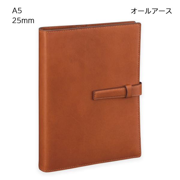 <nori>ダヴィンチ　オールアース　A5システム手帳 Amazon.co.jp: ダヴィンチ システム手帳 オールアース (A5) 25mm