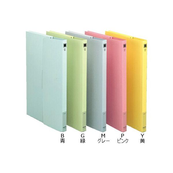 コクヨ　フー448NB 20冊セット① 楽天市場】コクヨ / リングファイル（NEOS）A4 S型 2穴 (収容