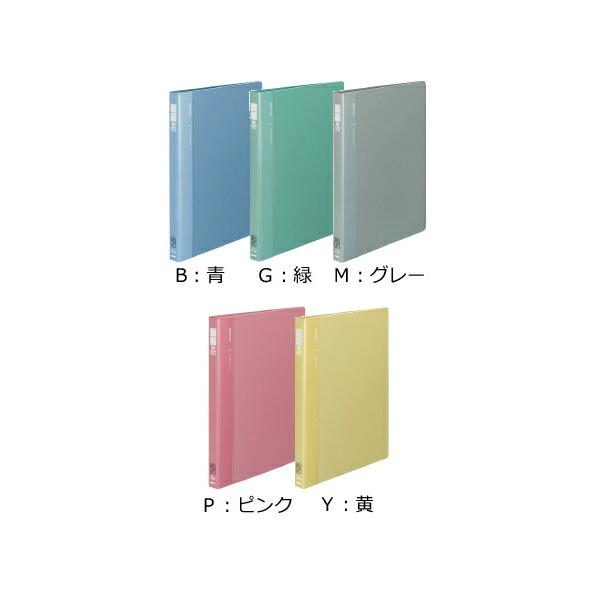 KOKUYO コクヨ フ-F460 リングファイル PP A4 120枚 30穴 : ブング
