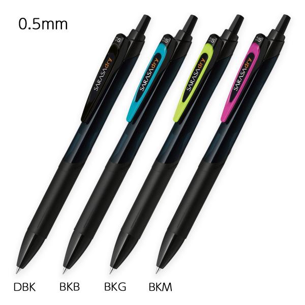 ゼブラ　JJ31-BW　ジェルボールペン　限定ブラック軸　サラサドライ＜SARASA dry＞　0.5mm