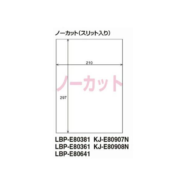 コクヨ コピー用紙 インクジェット用 ラベルシール ノーカット 20枚 KJ