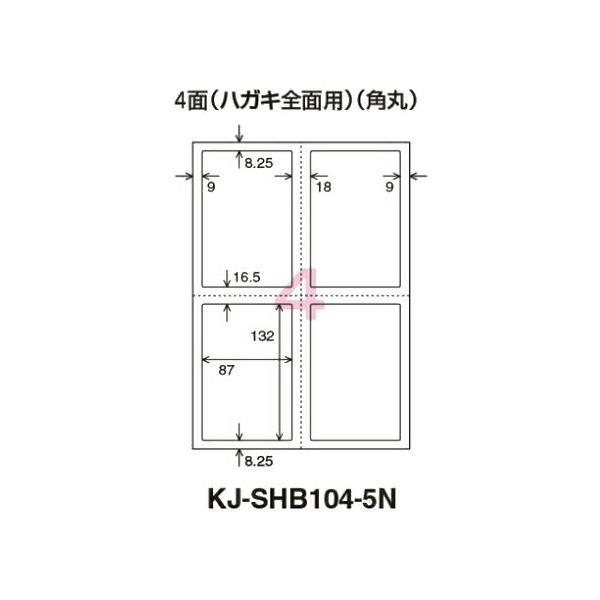 コクヨ シール 印刷の人気商品 通販 価格比較 価格 Com