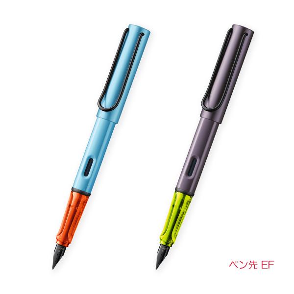 アルスター 三菱鉛筆 L0A_EF 万年筆 LAMY AL-star ラミーアルスター