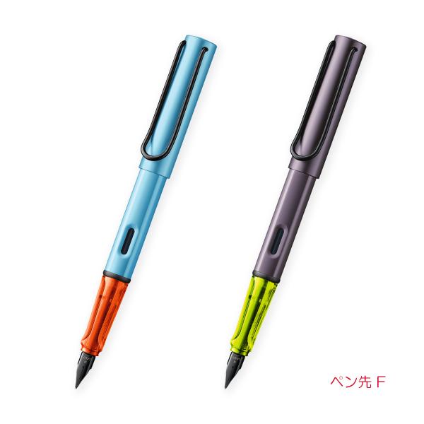 三菱鉛筆　L0A_F　万年筆　LAMY AL-star　ラミーアルスター　デニム＆オーバジーン　F　限定色