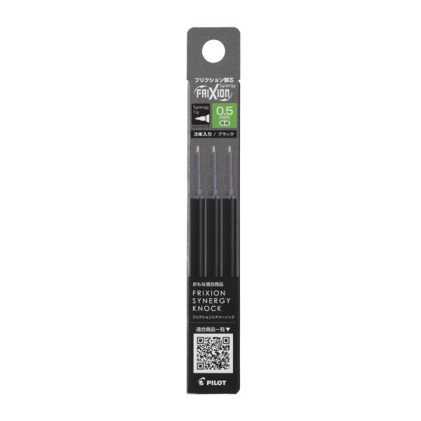 パイロット　LFRF-153-B　ボールペン替芯　フリクションシナジーノックシリーズ用　替芯3本セット　ブラック　0.5mm
