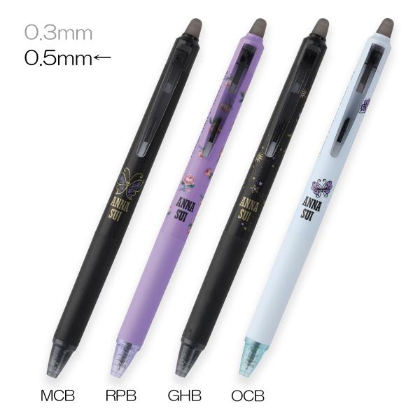パイロット　LFSK-15AS25　こすると消えるボールペン　限定　フリクションシナジーノック05　ANNA SUIコラボ　0.5mm