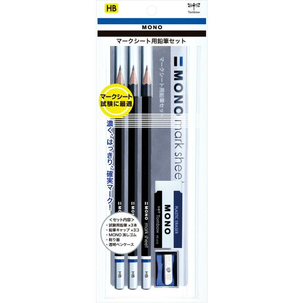 MONO トンボ鉛筆 MA-PLMKN モノマークシート用鉛筆セット（ペンポーチ