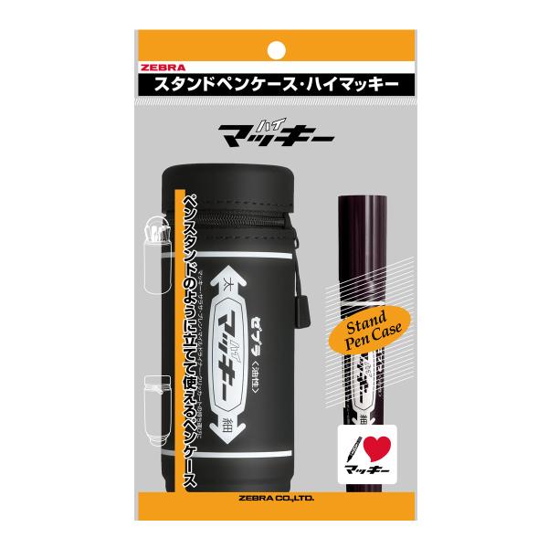 マッキー　ダストボックス マッキー ゼブラ MC-STPC-MO150MC-BK スタンドペンケース マッキー