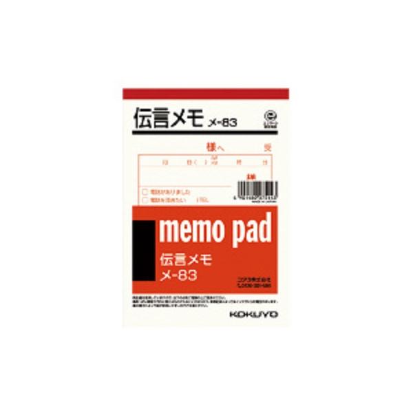 【新品1ケース 360冊】@29円 コクヨ メモ帳 無地 メ－30 KOKUYO papyruscompany_5120-1913