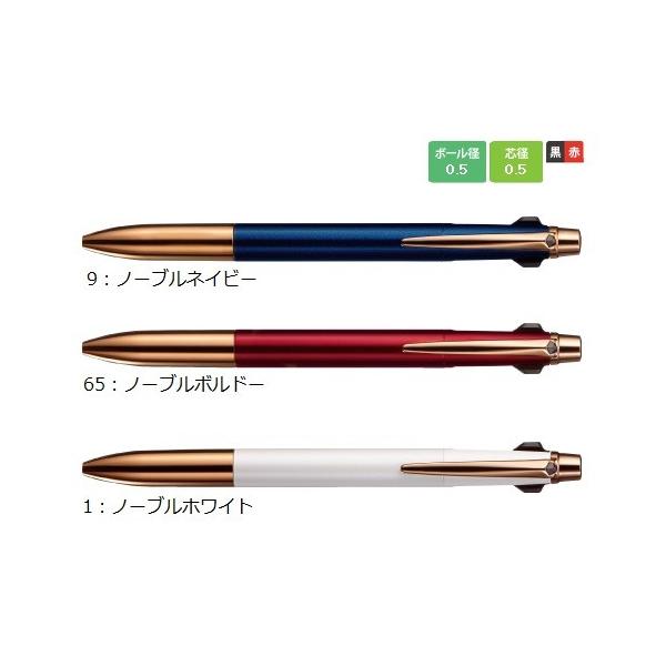 三菱鉛筆 Msxe3 3809 05 多機能ペン2 1 黒 赤0 5mm シャープ0 5mm ジェットストリームプライム Jetstream Prime Buyee Buyee 日本の通販商品 オークションの代理入札 代理購入