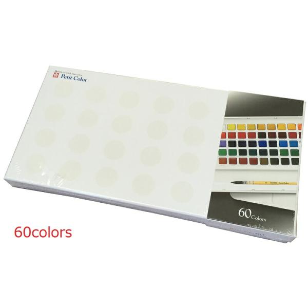 サクラクレパス　NCW-60　ターレンスプチカラー　透明固形水彩絵の具　専用筆入り　60色セット