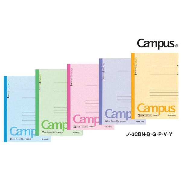 コクヨ ノ 3cbn キャンパスノートカラー 6号30枚 B罫 セミb5 同色10冊セット No 3cbn ブングステーション 通販 Yahoo ショッピング