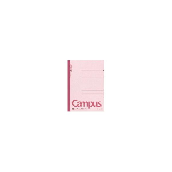 ​【セット】未開封 コクヨ キャンパス 10冊 / パイロット 20本 / 文具 bunsute_no-4an