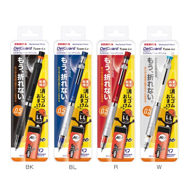 にかいどうページ bunsute_p-ma86-omk