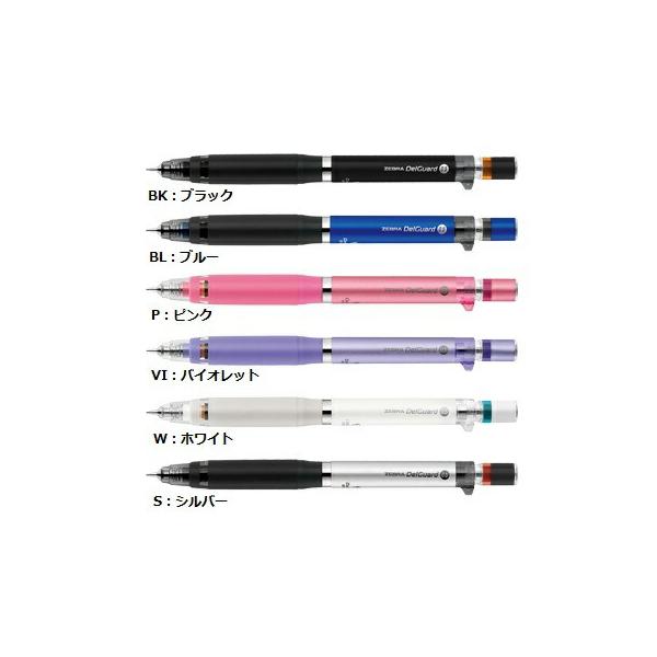 佐藤さん専用ページ ZEBRA ゼブラ P-MA88 シャープペンシル 0.5mm デルガード Type