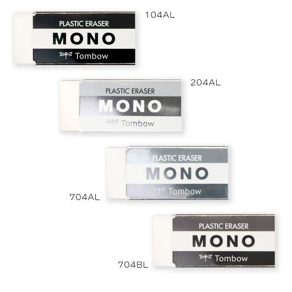 筆記具 mono pe-04a Amazon.co.jp: トンボ鉛筆 消しゴム ホワイト MONO モノPE04 PE