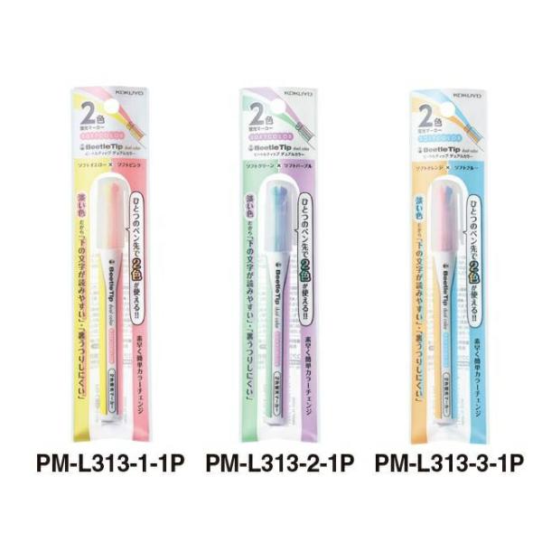 bunsute_pm-l313-1p