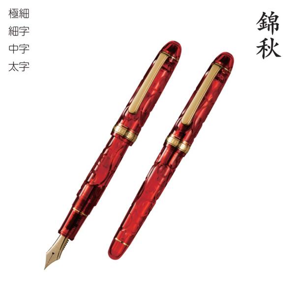 プラチナ万年筆 PNB-36000SK#13 万年筆 #3776 CENTURY 錦秋 富士旬景