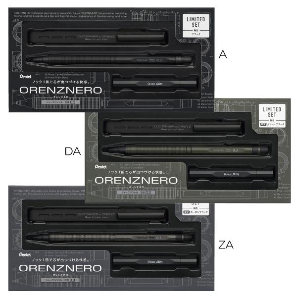 オレンズ ぺんてる PP3003 芯が折れないシャープペン オレンズ ネロ