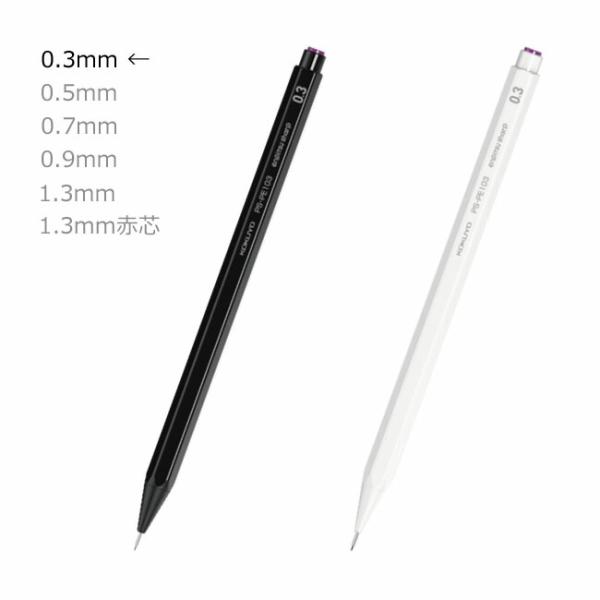 KOKUYO PS-3 シャープペンシル　芯径0.5mm KOKUYO 新登場 コクヨ 鉛筆シャープ enpitsu sharp 0.3/0.5/0.7