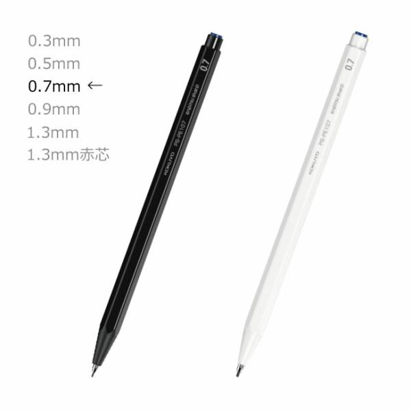コクヨ　PS-PE107_-1P　鉛筆シャープ　シンプルデザイン　0.7mm