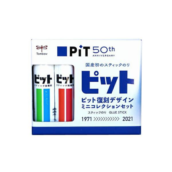 ピットリポーター ポリッシュ　２枚 bunsute_pt-xsc5pl50