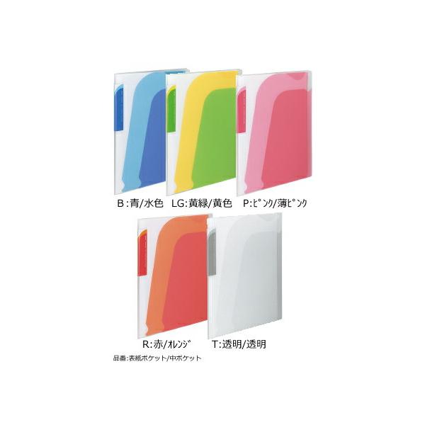 KOKUYO コクヨ ラ-N205 ポケットブック ノビータ 固定式 A4縦 KOKUYO コクヨ ラ-N205 ポケットブック ノビータ 固定式 A4縦
