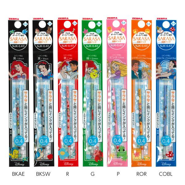 ゼブラ ジェルボールペン替芯 Njk 0 4芯 緑 0 4mm Rnjk4 G ボールペン 価格比較 価格 Com