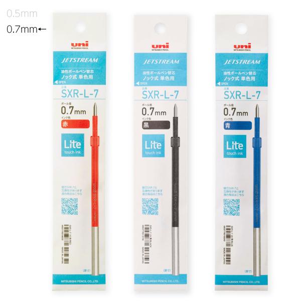 三菱鉛筆　SXRL7　ジェットストリーム＜JETSTREAM＞　油性ボールペン替芯　Lite touch ink搭載　単色用　0.7mm
