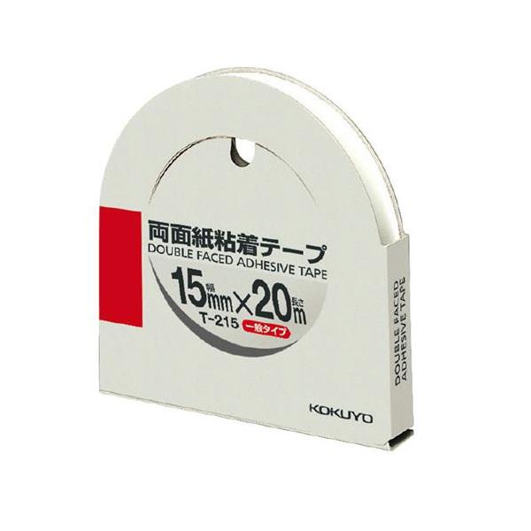コクヨ　T-215　両面紙粘着テープ　15mm×20m　カッター付き