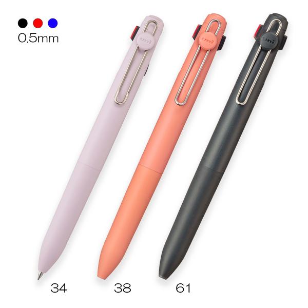 三菱鉛筆　UBE3ZSC05　3色ボールペン　uniball ZENTO＜ユニボールゼント＞　0.5mm　スタンダードモデル