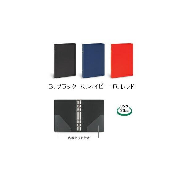 レイメイ藤井　WBF500　リフィルファイル　聖書サイズ（リング20mm)