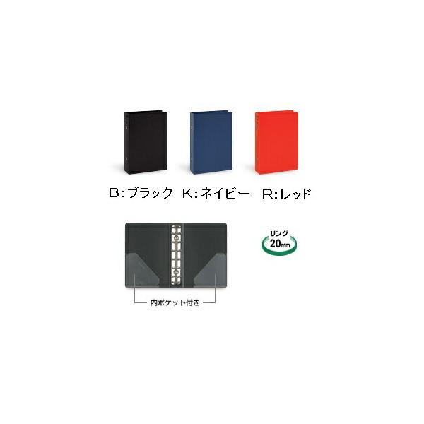 レイメイ藤井　WPF401　リフィルファイル　ポケットサイズ（リング20mm)