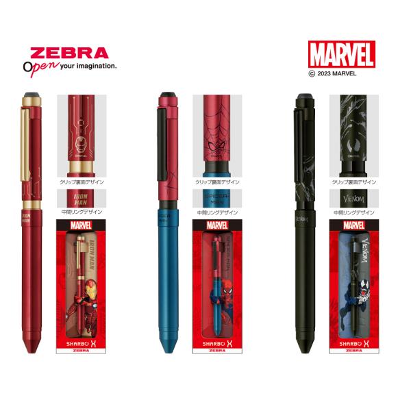 ZEBRA ゼブラ シャーボX ST3 限定マーベルデザイン2024 リフィル ZEBRA ゼブラ シャーボX ST3 限定マーベルデザイン2024 リフィル