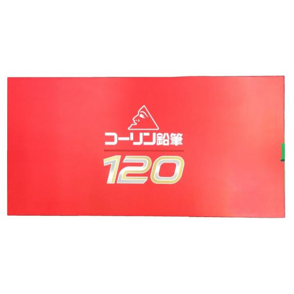 コーリン　色鉛筆　120色 コーリン色鉛筆 120色カラー鉛筆 No.775-120 六角 紙箱入り