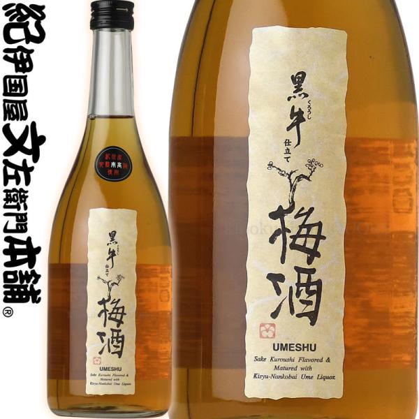 dĔ~720ml@iIBa̎RYn썂~gpj