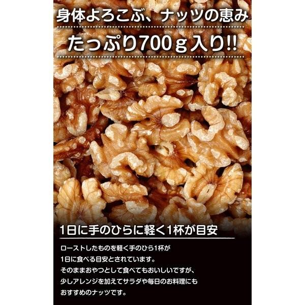 送料無料 極上ナッツ 無添加 無塩 生くるみ700g 食品 グルメ 仕送り ポイント消化 訳あり 無油 クルミ 生くるみ D14 Buyee Buyee บร การต วกลางจากญ ป น ซ อจากประเทศญ ป น