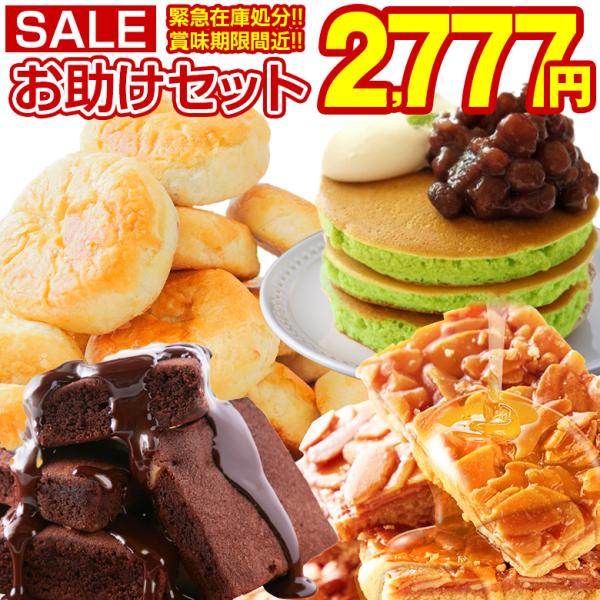 お助けコール メーカーさんをお助け下さい 送料無料 山口油屋福太郎 バラエティーセット お菓子 詰め合わせ 応援 復興 ご当地 お土産 Buono Otasuke 北海道産直グルメ ぼーの 通販 Yahoo ショッピング