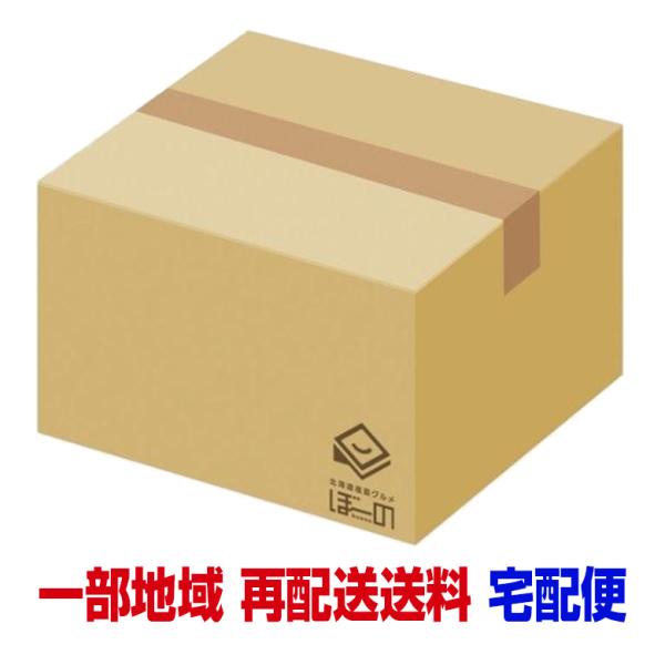 送料3300円