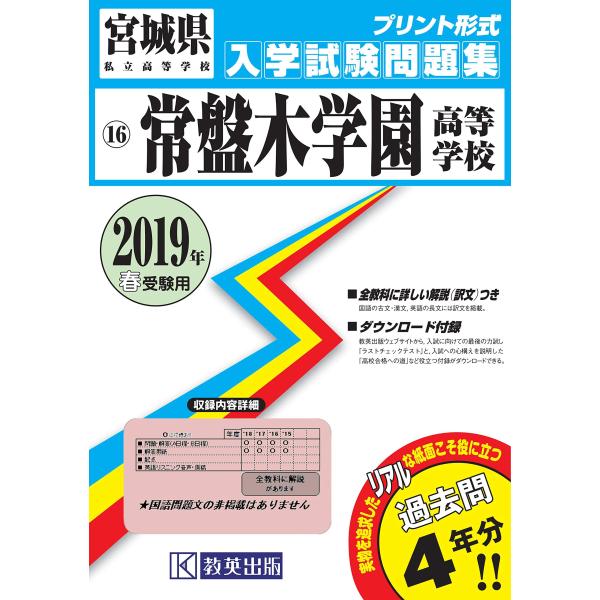 ◆１枚目の商品画像はサンプル画像です。実際に届く商品と異なります。◆2枚目以降の画像が現品画像でございますのでご覧ください（2枚目以降の画像がない商品もございます）◆商品タイトルは登録上、新品時のタイトルに準じております。中古品の付属品や保...