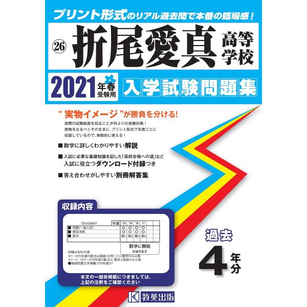 ◆１枚目の商品画像はサンプル画像です。実際に届く商品と異なります。◆2枚目以降の画像が現品画像でございますのでご覧ください（2枚目以降の画像がない商品もございます）◆商品タイトルは登録上、新品時のタイトルに準じております。中古品の付属品や保...