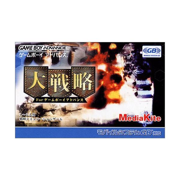 ゲームボーイアドバンス - 大戦略　ゲームボーイアドバンス用 大戦略 for ゲームボーイアドバンス : Burano - 通販 - Yahoo