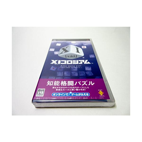 (未使用･未開封品)　XI コロシアム - PSP gsx453j 未使用・未開封品) XI コロシアム - PSP gsx453j XI コロシアム