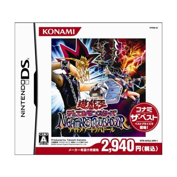 ホ*ズ様 遊戯王デュエルモンスターズ KONAMI コナミ 初期 vol.2